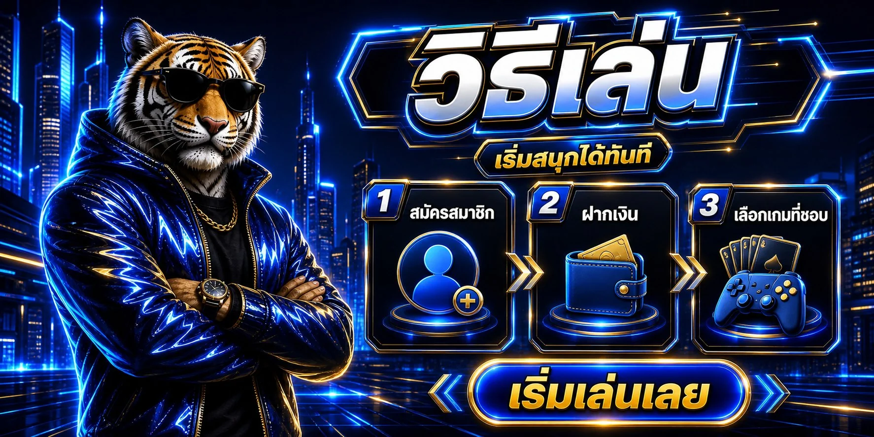 โปรโมชั่น AKBET555 สมาชิกใหม่รับโบนัสต้อนรับพิเศษ