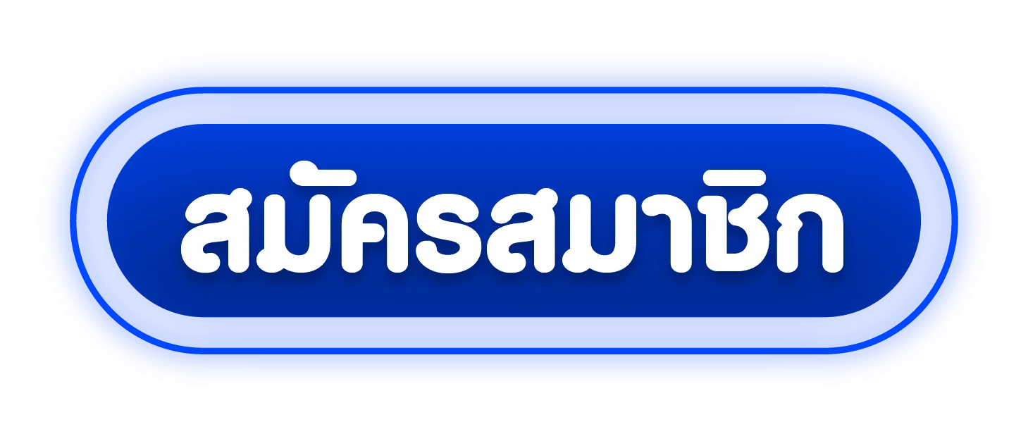 AKBET555 ทางเข้าเล่นเว็บตรง ลิงก์ล่าสุดอัปเดตวันนี้