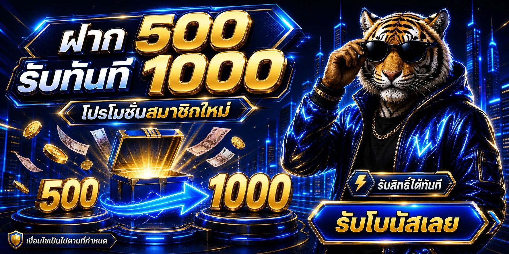 แทงบอลออนไลน์ AKBET555 ครบทุกลีกดัง ราคาบอลดีที่สุด